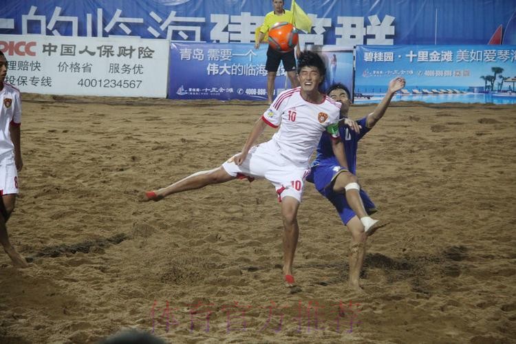 山东海阳将办沙足亚洲杯赛 众国家及地区派队参加 山东海阳将办沙足亚洲杯赛 众国家及地区派队参加