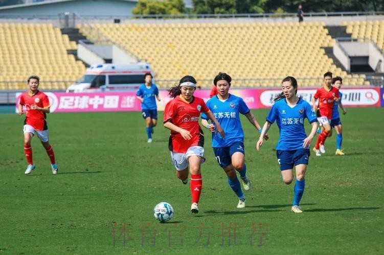 2023中国太平中国足球协会女子超级联赛开赛 卫冕冠军主场取得开门红 2023中国太平中国足球协会女子超级联赛开赛 卫冕冠军主场取得开门红