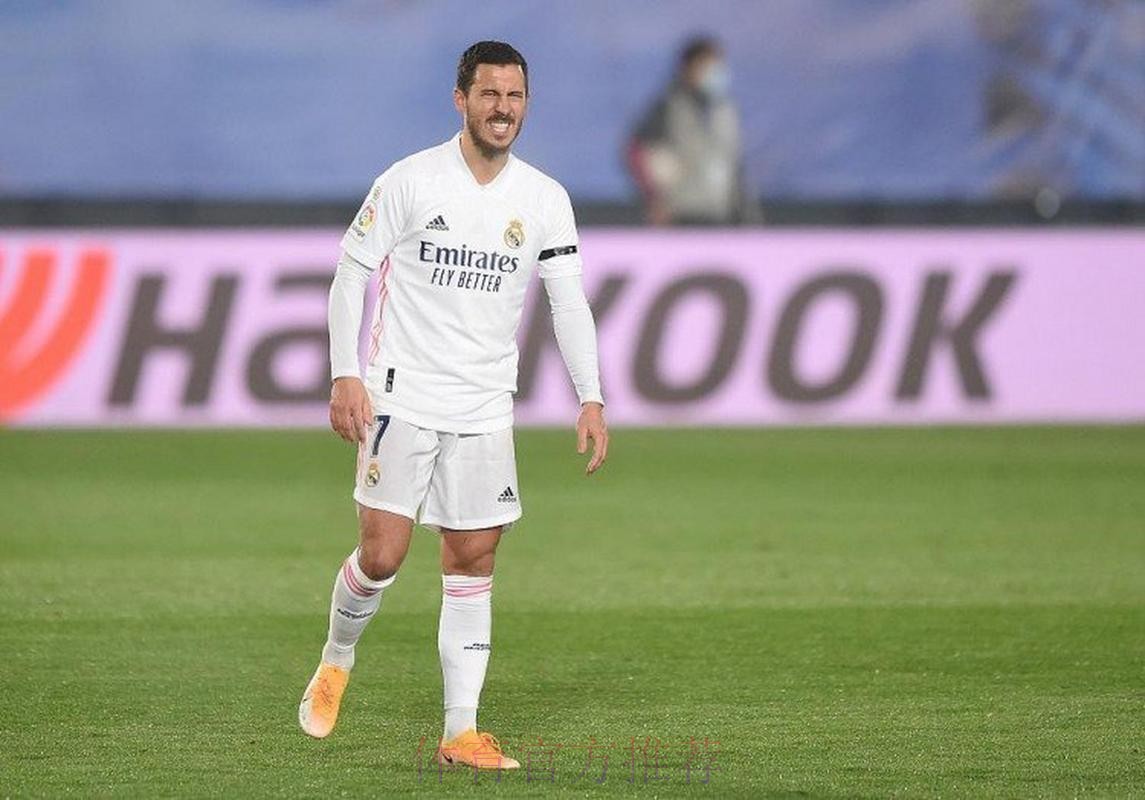 皇马官方：阿扎尔左前直肌受伤