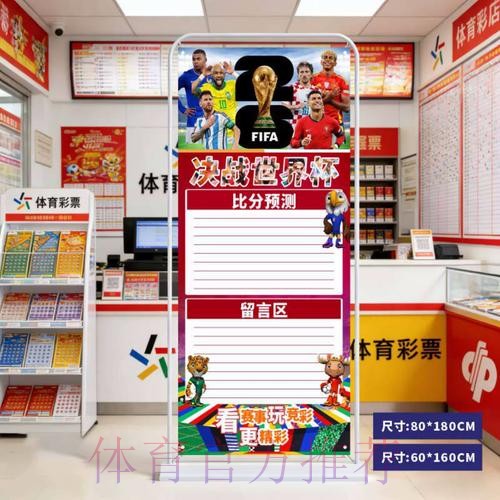 世界杯预测官网 世界杯预测官网
