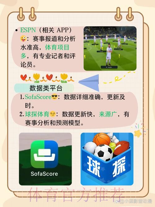 世界杯买球软件入口地址 世界杯买球软件入口地址