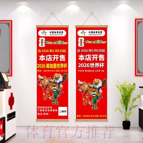 2026世界杯下注教程最新网址 2026世界杯下注教程最新网址
